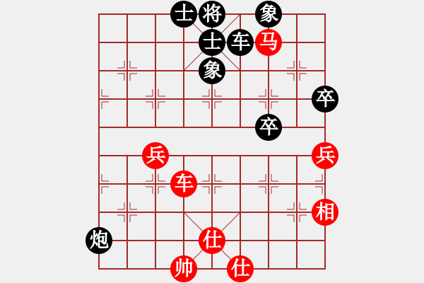 象棋棋譜圖片：郭文鋒 先勝 禤光浩 - 步數(shù)：90 