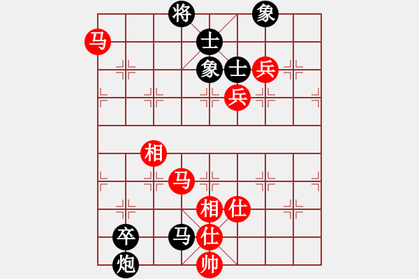 象棋棋譜圖片：雄霸天下[727707851]先勝快樂布衣[474539304] - - 步數：140 