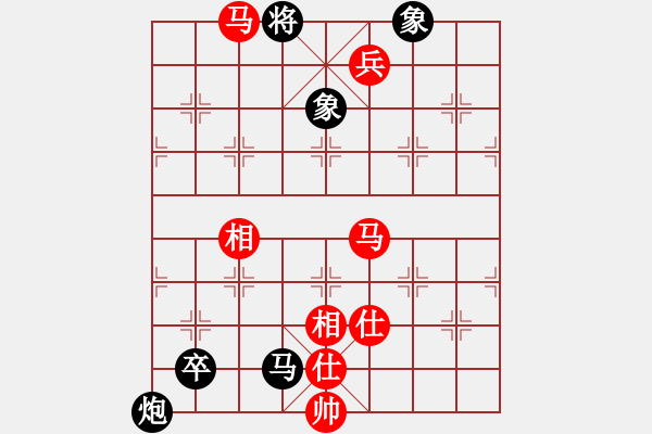 象棋棋譜圖片：雄霸天下[727707851]先勝快樂布衣[474539304] - - 步數：150 