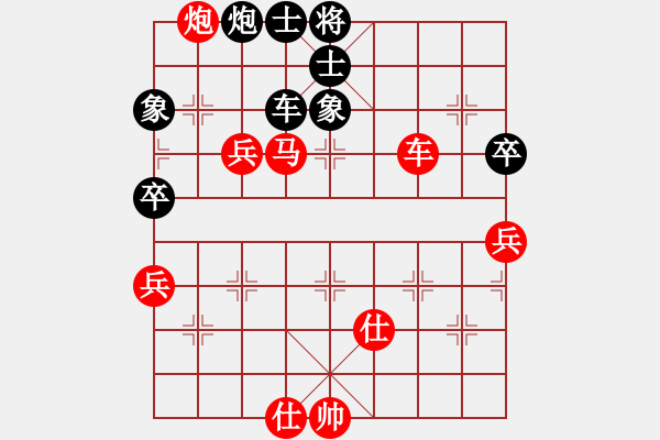 象棋棋譜圖片：功 - 步數(shù)：10 