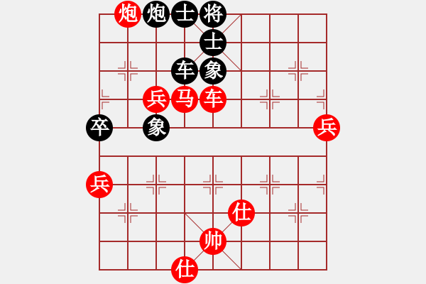 象棋棋譜圖片：功 - 步數(shù)：20 