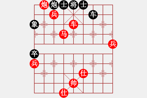 象棋棋譜圖片：功 - 步數(shù)：30 