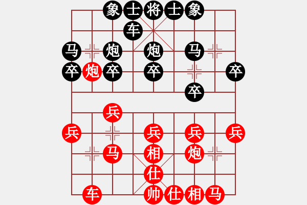 象棋棋譜圖片：124 - 上海萬春林 (勝) 江蘇王斌 (1999.4.19于漳州) - 步數(shù)：20 