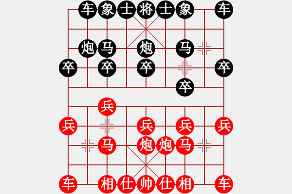 象棋棋譜圖片：棋社（業(yè)7-1）先負(fù)惟楚有材（業(yè)9-1）201803121809.pgn - 步數(shù)：10 