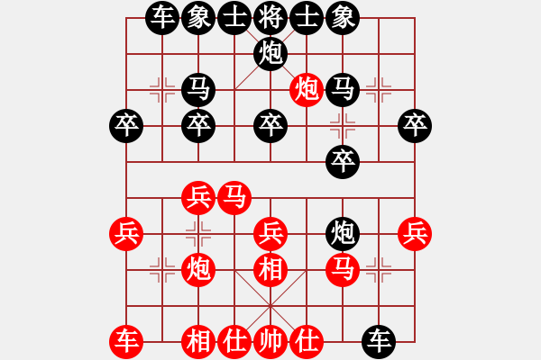 象棋棋譜圖片：棋社（業(yè)7-1）先負(fù)惟楚有材（業(yè)9-1）201803121809.pgn - 步數(shù)：20 