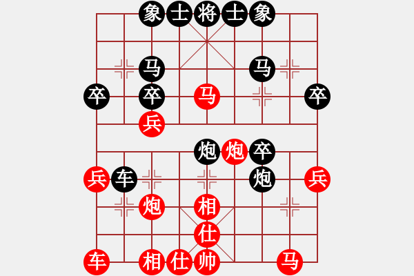 象棋棋譜圖片：棋社（業(yè)7-1）先負(fù)惟楚有材（業(yè)9-1）201803121809.pgn - 步數(shù)：30 