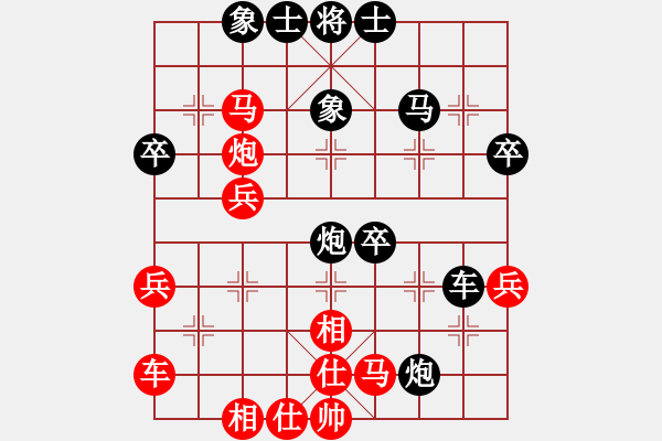 象棋棋譜圖片：棋社（業(yè)7-1）先負(fù)惟楚有材（業(yè)9-1）201803121809.pgn - 步數(shù)：38 