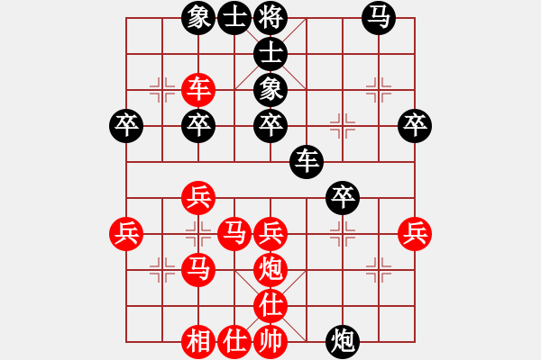 象棋棋譜圖片：摩托車(6段)-負(fù)-酬手(2段) - 步數(shù)：30 