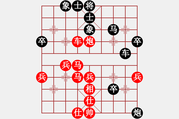 象棋棋譜圖片：摩托車(6段)-負(fù)-酬手(2段) - 步數(shù)：40 