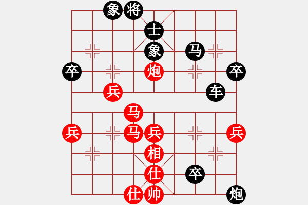 象棋棋譜圖片：摩托車(6段)-負(fù)-酬手(2段) - 步數(shù)：44 