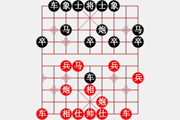 象棋棋譜圖片：【中炮三兵對單提馬】 - 步數(shù)：27 