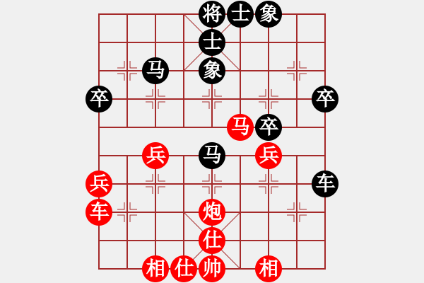 象棋棋譜圖片：李永勤 先負(fù) 陳穎 - 步數(shù)：40 