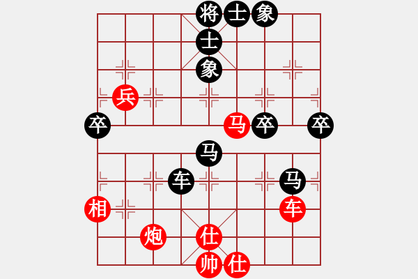 象棋棋譜圖片：李永勤 先負(fù) 陳穎 - 步數(shù)：70 