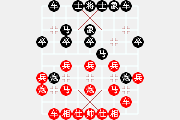 象棋棋譜圖片：第五輪 楊凌昊天周軍先勝寶雞郭瓊 - 步數(shù)：20 