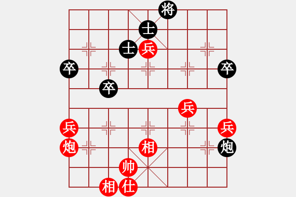 象棋棋譜圖片：第五輪 楊凌昊天周軍先勝寶雞郭瓊 - 步數(shù)：89 