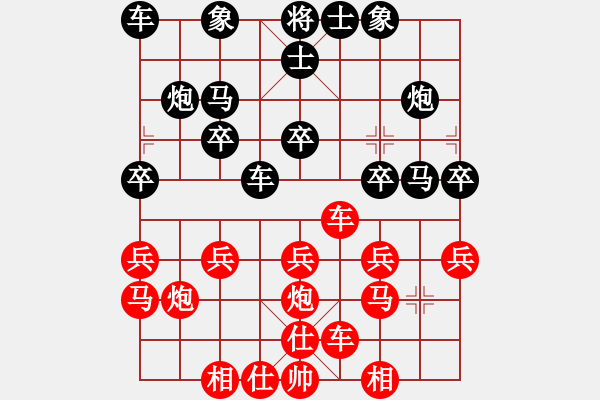 象棋棋譜圖片：1509092142 卍滴水穿金佛卐-A11 - 步數(shù)：20 