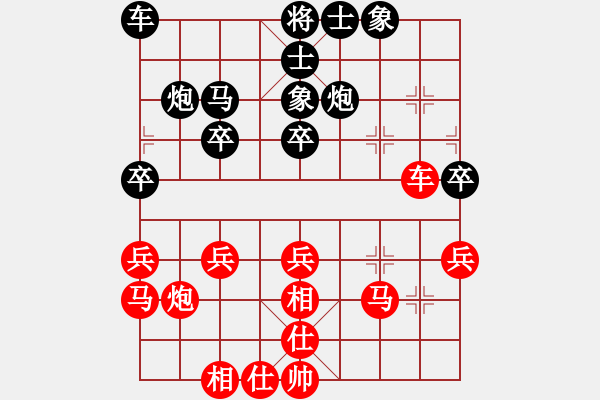 象棋棋譜圖片：1509092142 卍滴水穿金佛卐-A11 - 步數(shù)：30 