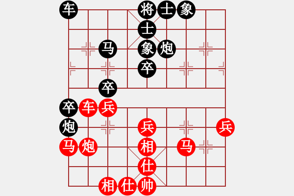 象棋棋譜圖片：1509092142 卍滴水穿金佛卐-A11 - 步數(shù)：40 