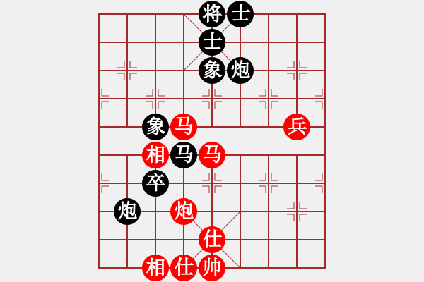 象棋棋譜圖片：1509092142 卍滴水穿金佛卐-A11 - 步數(shù)：80 