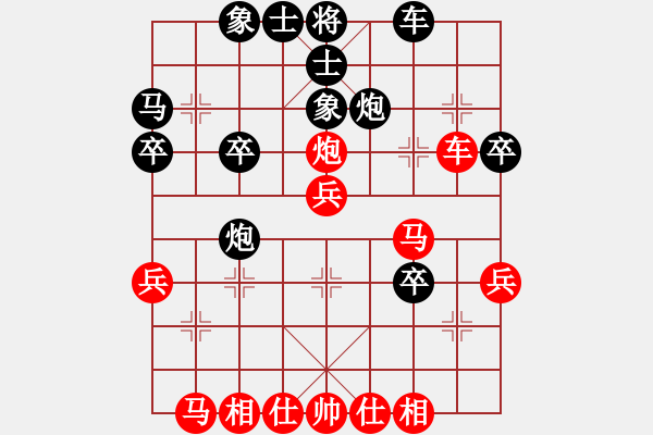 象棋棋谱图片：上海金外滩象棋队 董嘉琦 和 成都棋院 周博靓 - 步数：30 