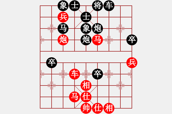 象棋棋谱图片：上海金外滩象棋队 董嘉琦 和 成都棋院 周博靓 - 步数：60 