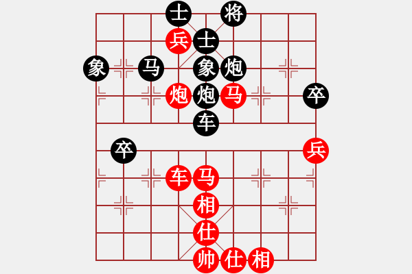 象棋棋谱图片：上海金外滩象棋队 董嘉琦 和 成都棋院 周博靓 - 步数：70 