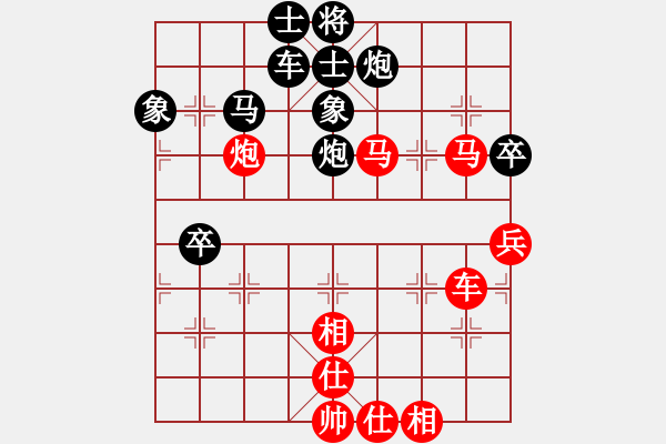 象棋棋谱图片：上海金外滩象棋队 董嘉琦 和 成都棋院 周博靓 - 步数：80 