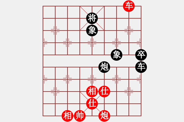 象棋棋谱图片：孙觅(9段)-和-胖尼小乖熊(9段) - 步数：110 