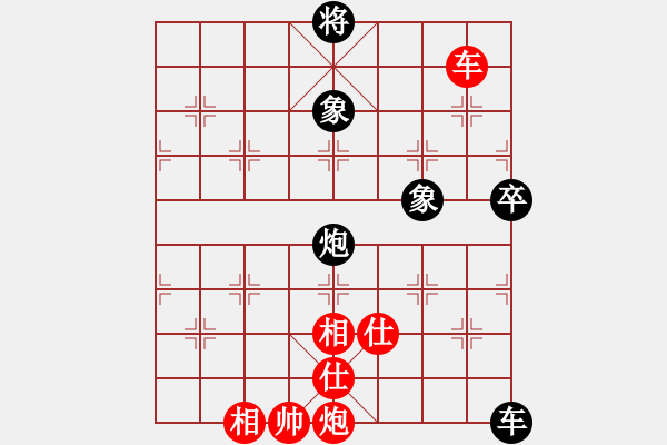 象棋棋谱图片：孙觅(9段)-和-胖尼小乖熊(9段) - 步数：116 
