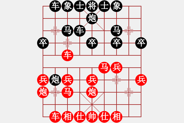 象棋棋譜圖片：劉殿中     先勝 言穆江     - 步數(shù)：20 