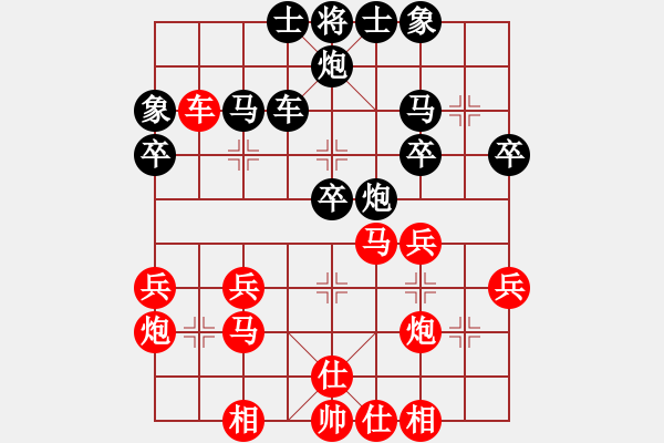 象棋棋譜圖片：劉殿中     先勝 言穆江     - 步數(shù)：30 