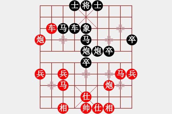 象棋棋譜圖片：劉殿中     先勝 言穆江     - 步數(shù)：40 