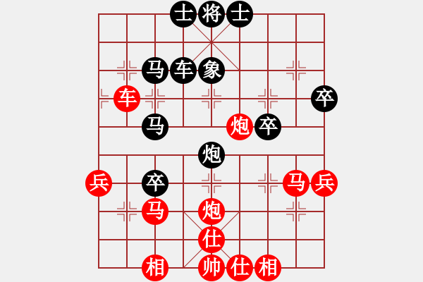 象棋棋譜圖片：劉殿中     先勝 言穆江     - 步數(shù)：50 