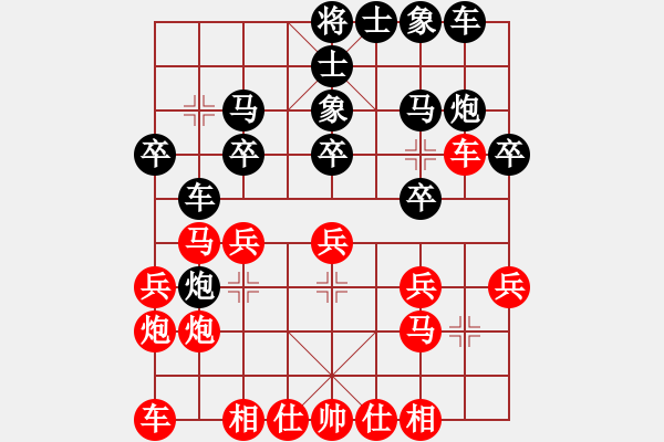 象棋棋譜圖片：拙誠(chéng)居士(日帥)-勝-蘇盛老(5段)中炮過(guò)河車互進(jìn)七兵對(duì)屏風(fēng)馬右炮過(guò)河 - 步數(shù)：20 