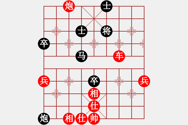 象棋棋譜圖片：拙誠(chéng)居士(日帥)-勝-蘇盛老(5段)中炮過(guò)河車互進(jìn)七兵對(duì)屏風(fēng)馬右炮過(guò)河 - 步數(shù)：89 