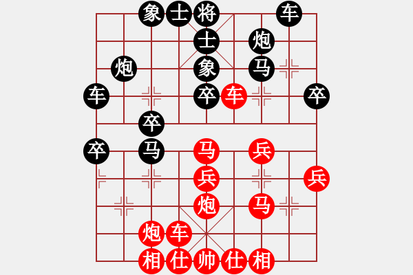 象棋棋谱图片：金身狮王(人王)-和-丁香(天帝) - 步数：30 
