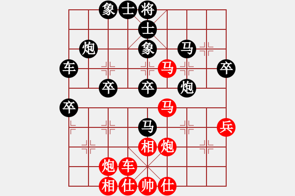 象棋棋谱图片：金身狮王(人王)-和-丁香(天帝) - 步数：40 