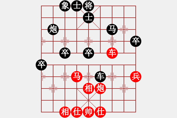 象棋棋谱图片：金身狮王(人王)-和-丁香(天帝) - 步数：50 
