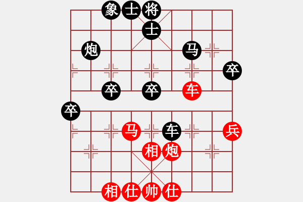 象棋棋譜圖片：金身獅王(人王)-和-丁香(天帝) - 步數(shù)：50 