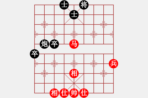 象棋棋譜圖片：金身獅王(人王)-和-丁香(天帝) - 步數(shù)：64 