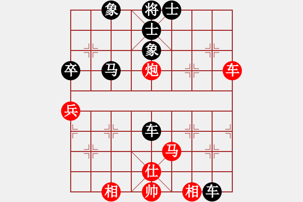 象棋棋譜圖片：大師群樺VS大師群至尊寶(2013-1-25) - 步數：70 