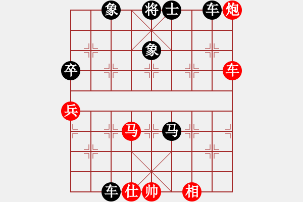 象棋棋譜圖片：大師群樺VS大師群至尊寶(2013-1-25) - 步數：80 