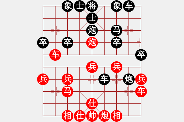 象棋棋譜圖片：劉東明 先和 郭憲濱 - 步數(shù)：30 