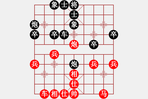 象棋棋譜圖片：寶云杯第一輪第四臺：廣大汪科學(xué)先和寶昕賴寶安 - 步數(shù)：30 