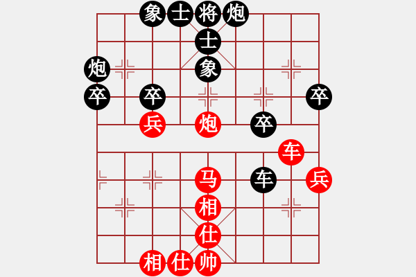 象棋棋譜圖片：寶云杯第一輪第四臺：廣大汪科學(xué)先和寶昕賴寶安 - 步數(shù)：40 