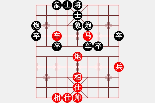 象棋棋譜圖片：寶云杯第一輪第四臺：廣大汪科學(xué)先和寶昕賴寶安 - 步數(shù)：50 