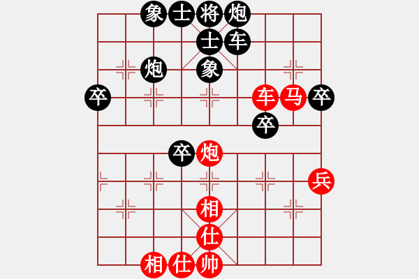 象棋棋譜圖片：寶云杯第一輪第四臺：廣大汪科學(xué)先和寶昕賴寶安 - 步數(shù)：60 