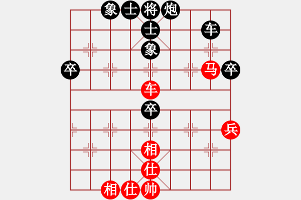 象棋棋譜圖片：寶云杯第一輪第四臺：廣大汪科學(xué)先和寶昕賴寶安 - 步數(shù)：70 