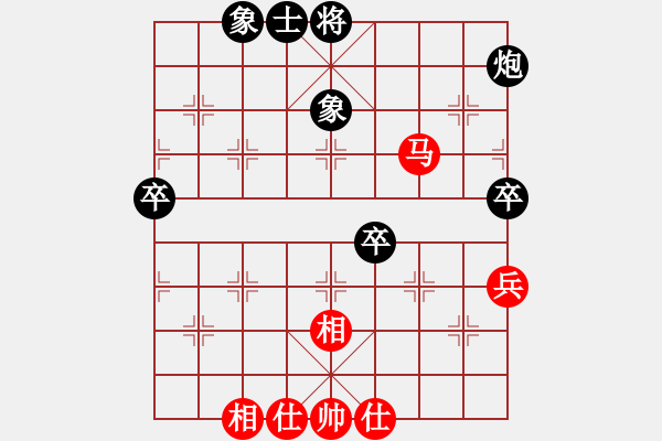 象棋棋譜圖片：寶云杯第一輪第四臺：廣大汪科學(xué)先和寶昕賴寶安 - 步數(shù)：90 