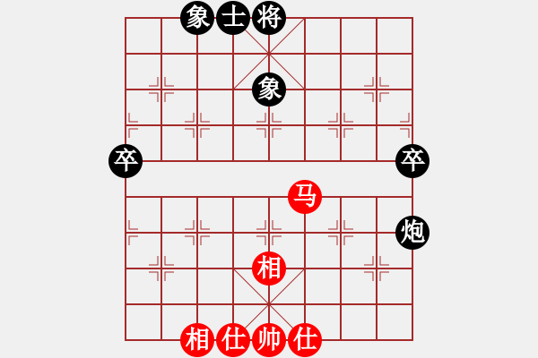 象棋棋譜圖片：寶云杯第一輪第四臺：廣大汪科學(xué)先和寶昕賴寶安 - 步數(shù)：92 